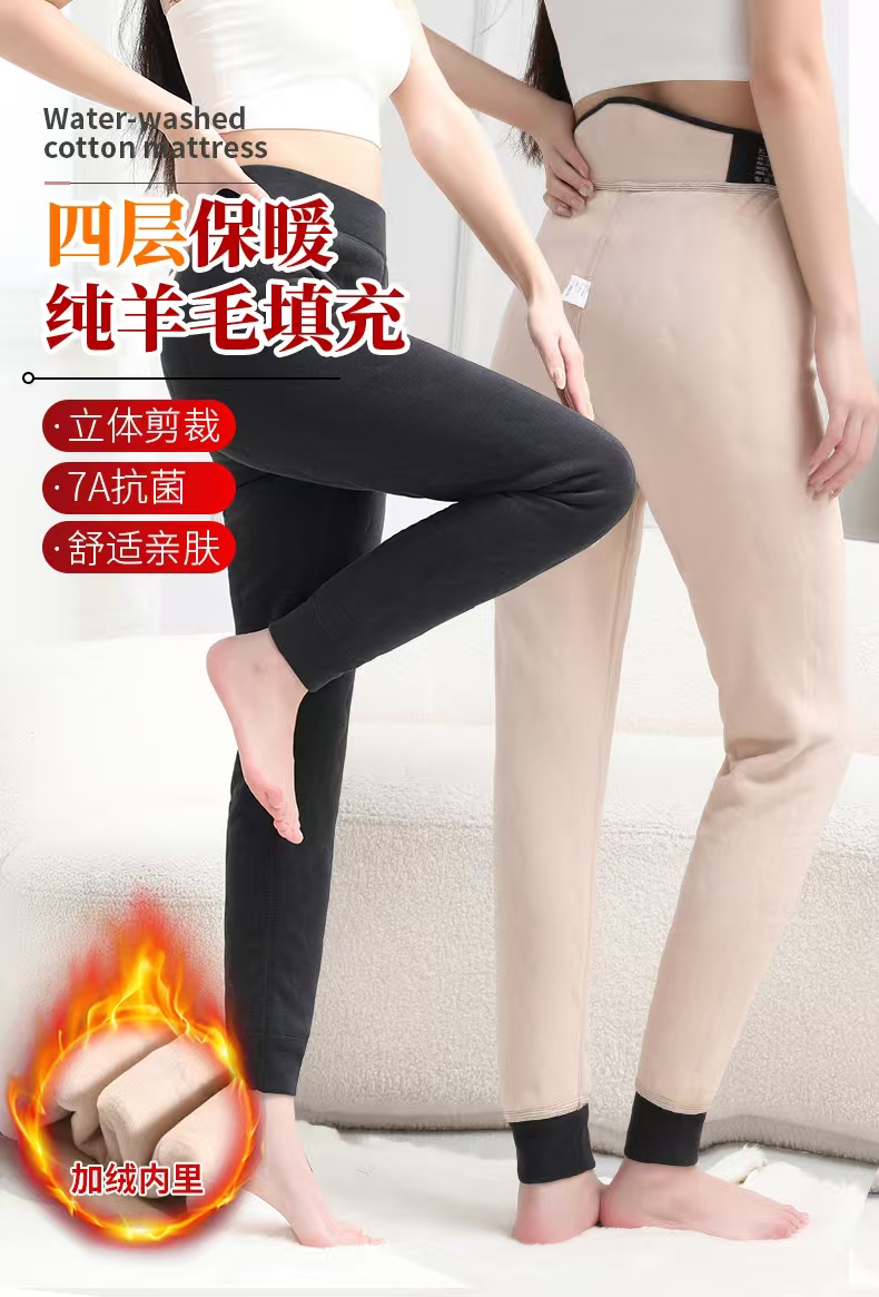 700-1000克特厚羊毛裤子纯羊毛男女抗寒保暖高腰深档