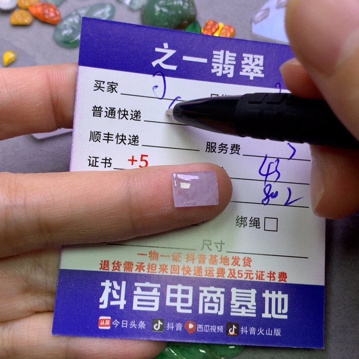 翡翠未镶嵌颈饰^****^翡翠