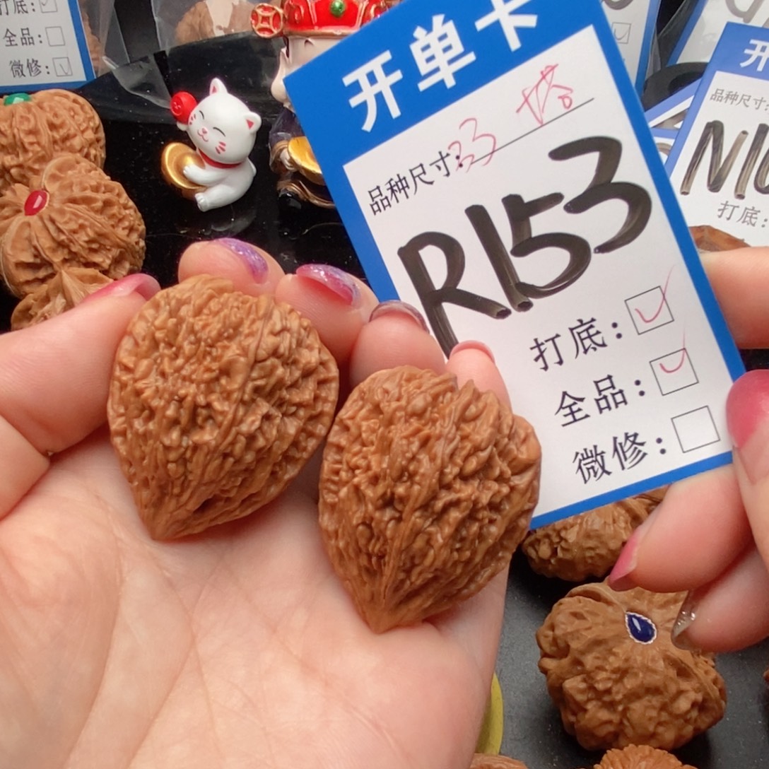 吊坠桃核核桃塔尖全品
