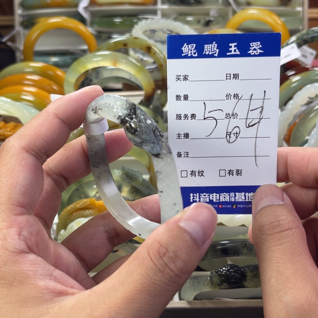 蛇纹石玉手镯未镶嵌