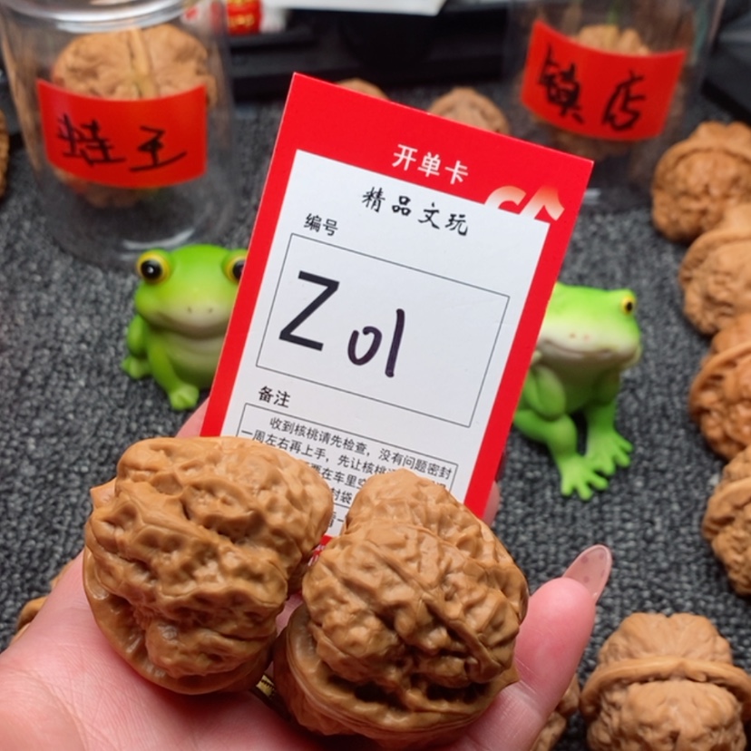 【闪购商品】把件桃核?*界蛤蟆头