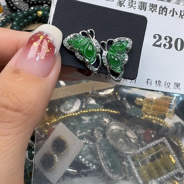 翡翠颈饰未镶嵌翡翠吊坠