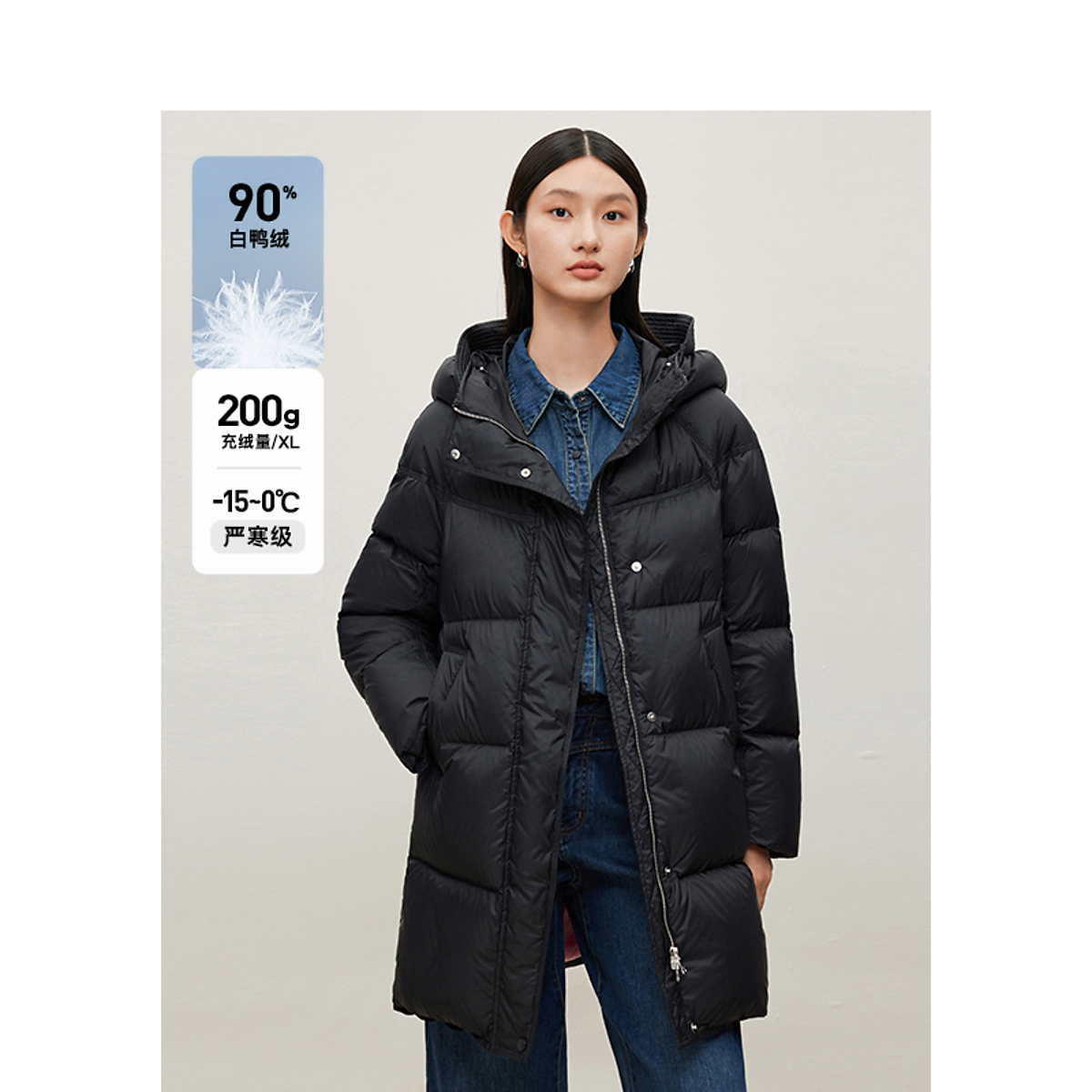 【夏夏专属】DC-NICE羽绒服3852