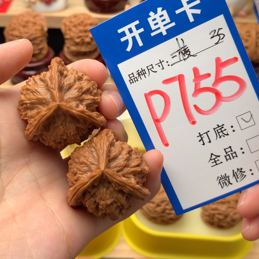 吊坠文玩核桃35三棱 正奔