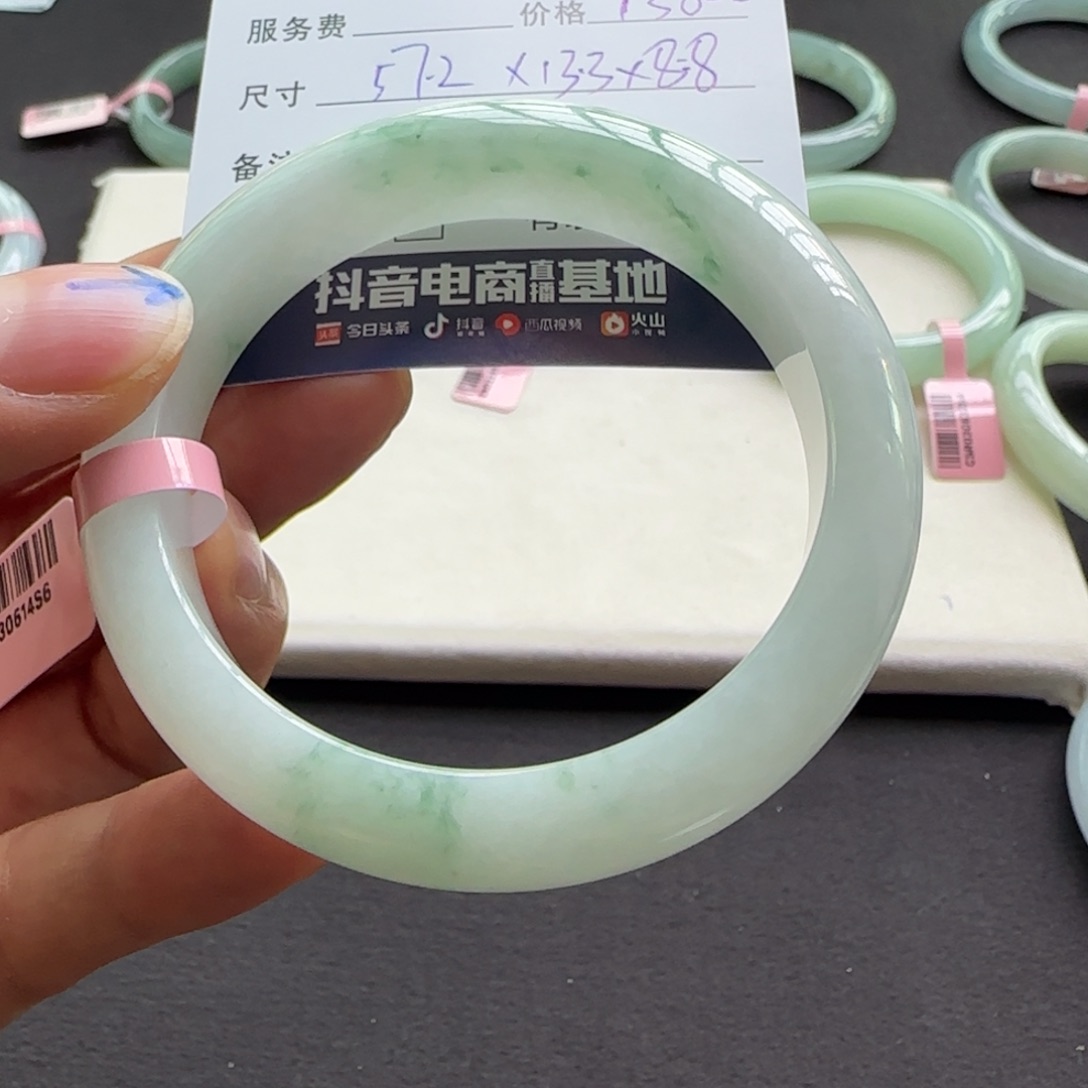 翡翠手镯未镶嵌天然A货翡翠手镯