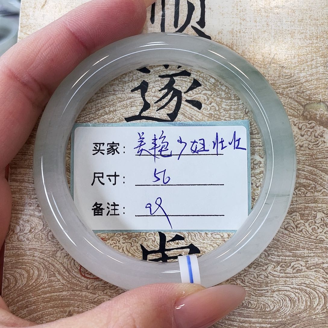 石英质玉未镶嵌手镯