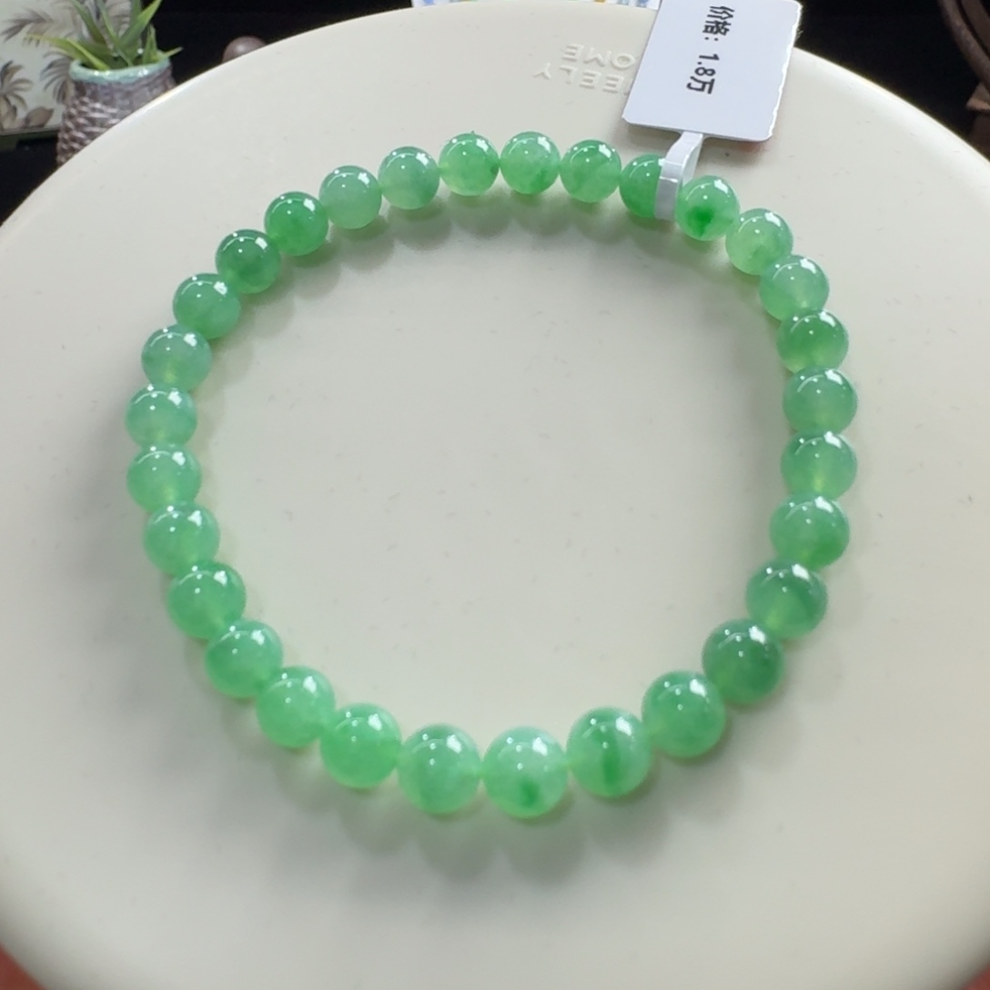 翡翠未镶嵌手链冰种葡萄绿飘阳绿单圈6mm