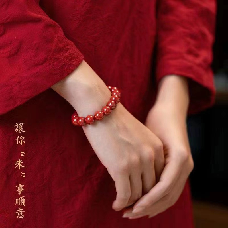 琉璃手链 朱砂手串，三合文玩手串。适合各种人群