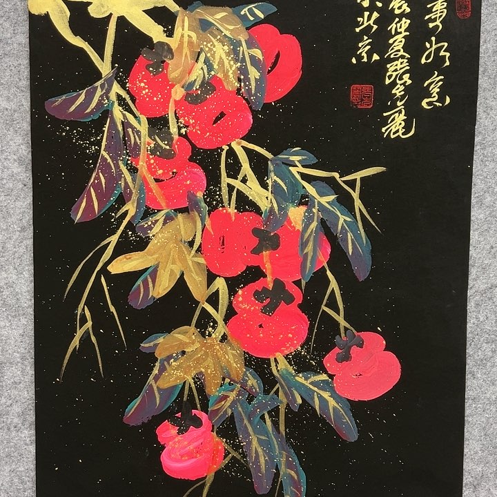 国画順偉閣藝術館精品
