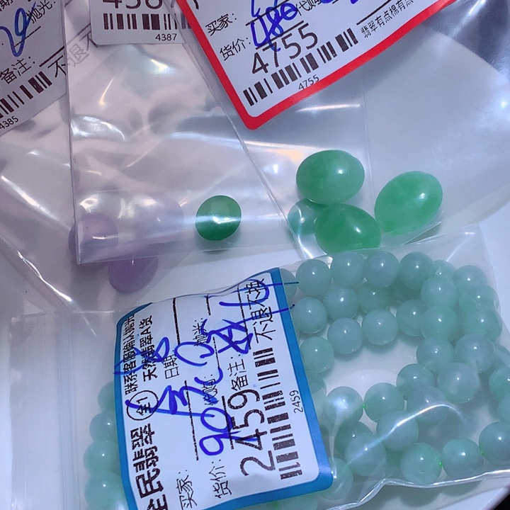 水***情翡翠未镶嵌颈饰你