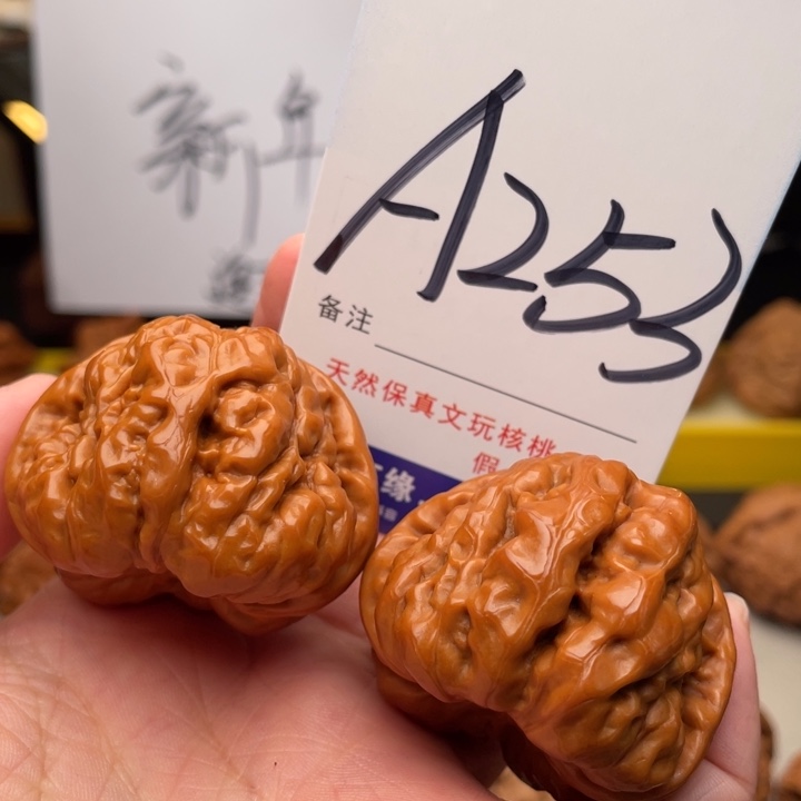 桃核把件文玩核桃蛤蟆头41