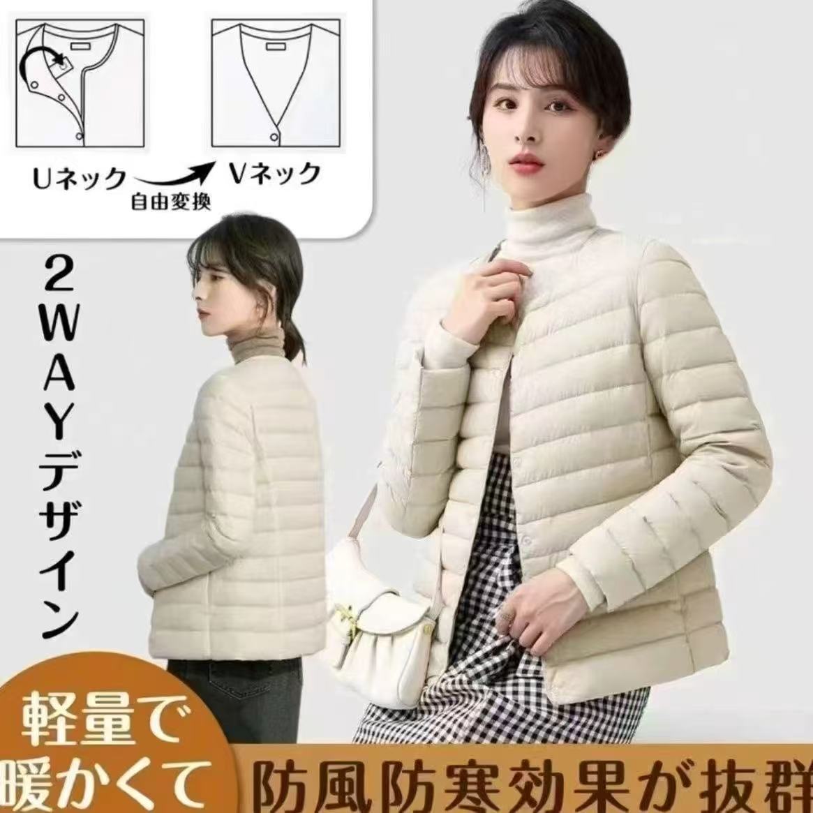 2025冬新款 女款轻薄款圆领可V领白鸭绒羽绒短款保暖时尚羽绒服