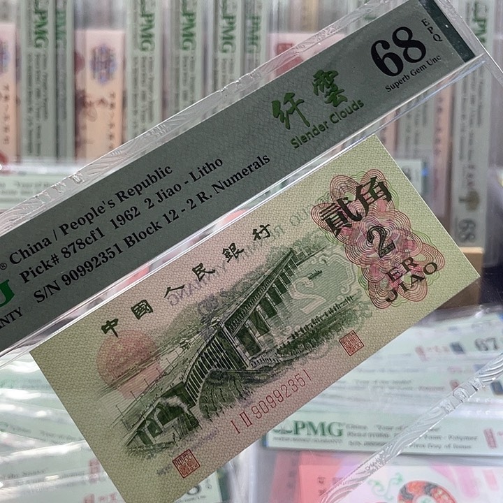 纤云大桥68分-90992351-无47