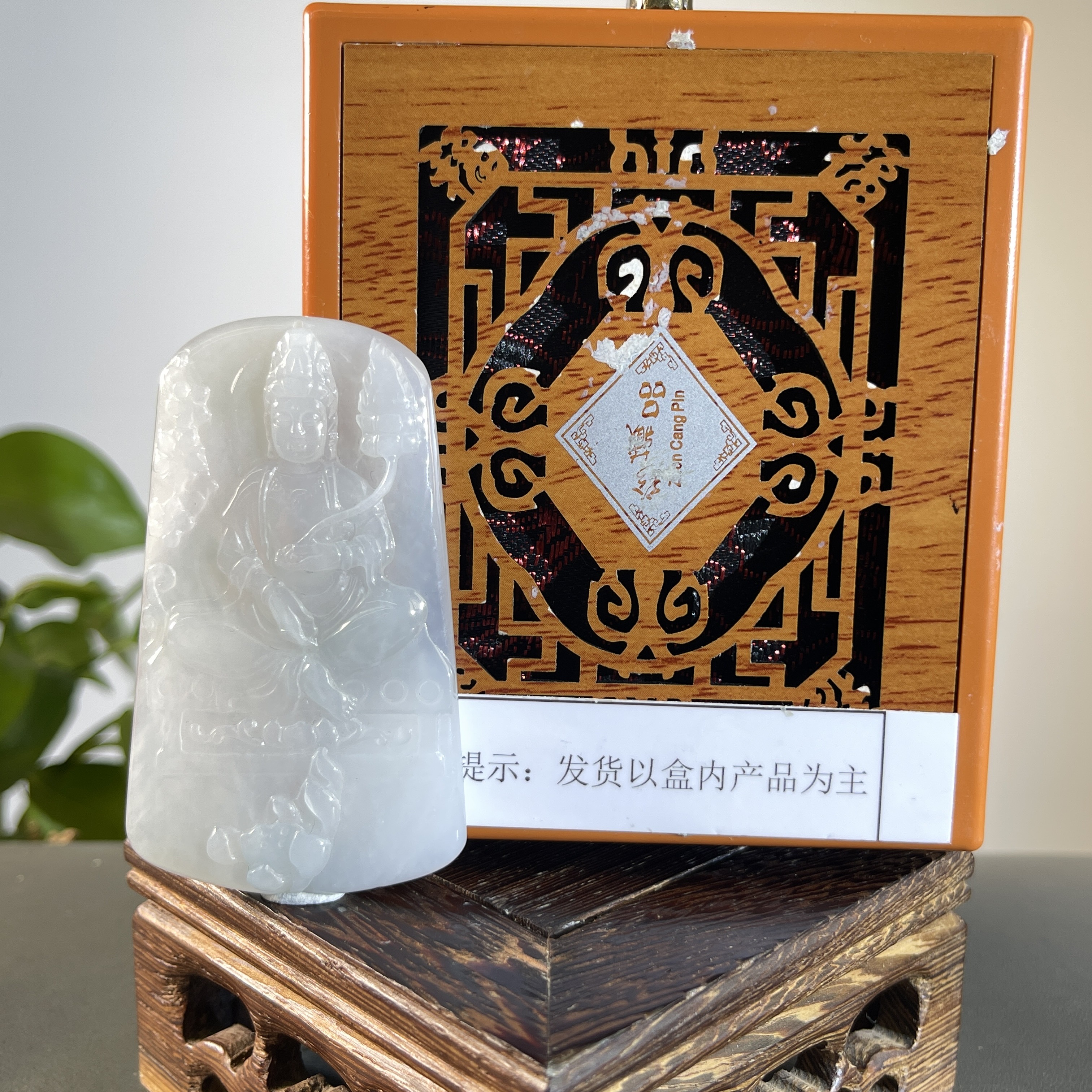  JGB02-616H 天然缅甸A货翡翠