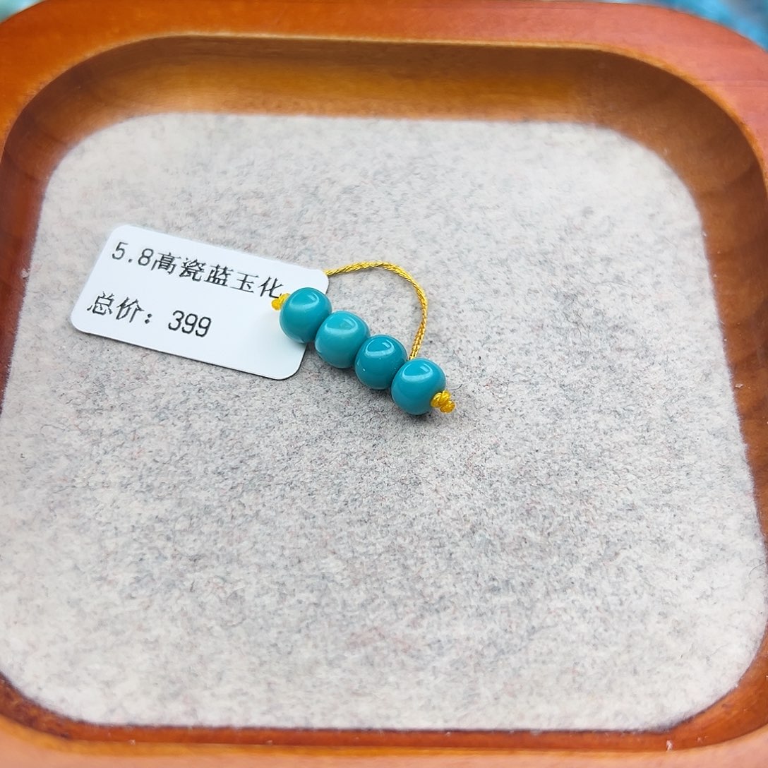 绿松石未镶嵌珠宝半成品