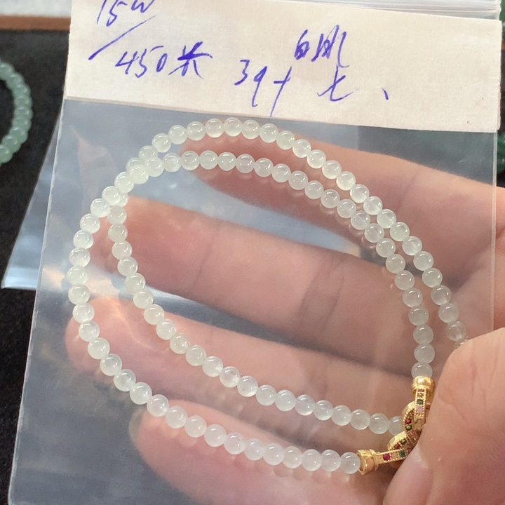 定制翡翠未镶嵌定制翡翠珠串