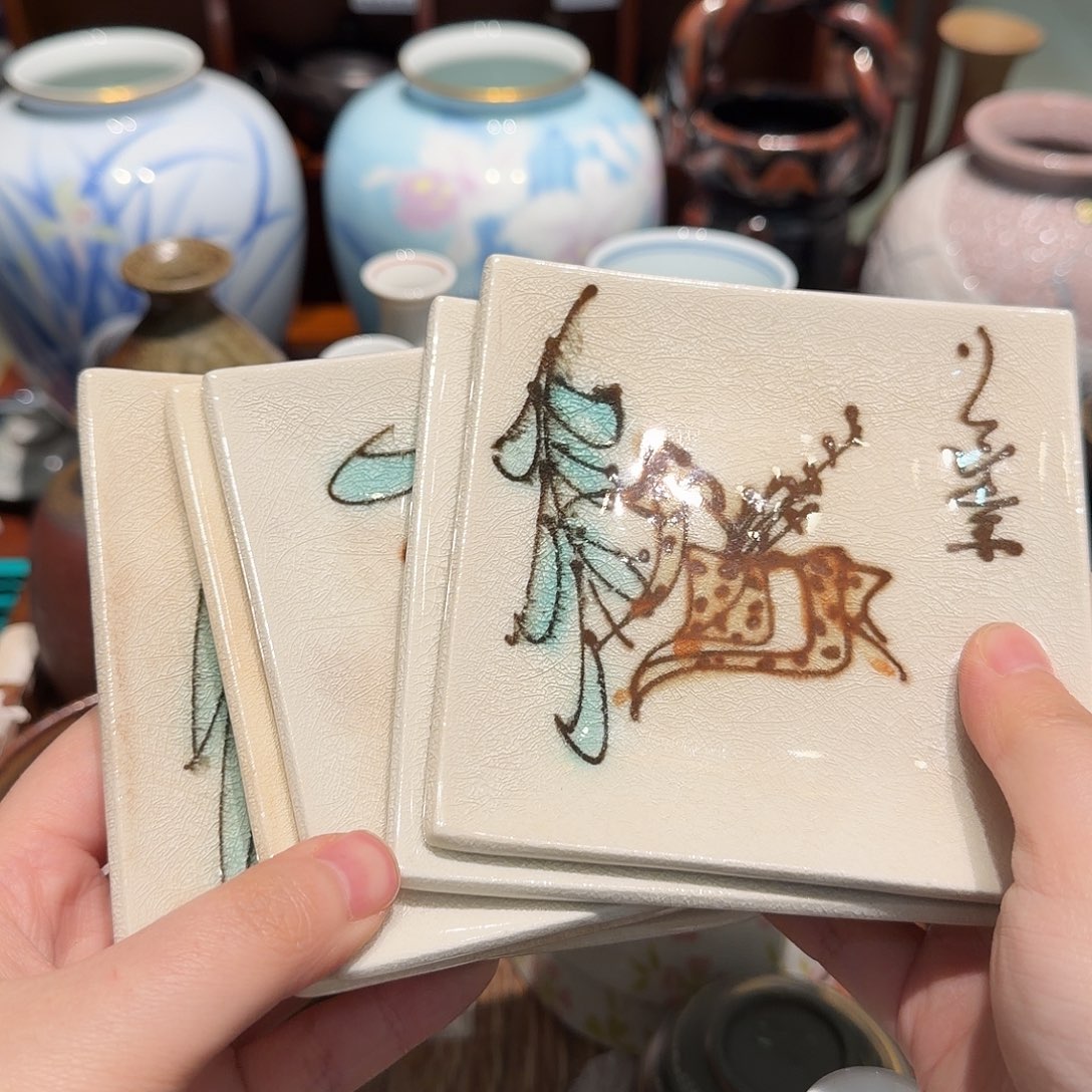瓷片沁色四十包邮 非全新