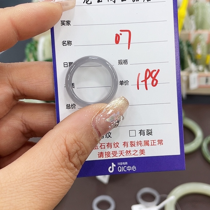 和田玉戒指未镶嵌微*