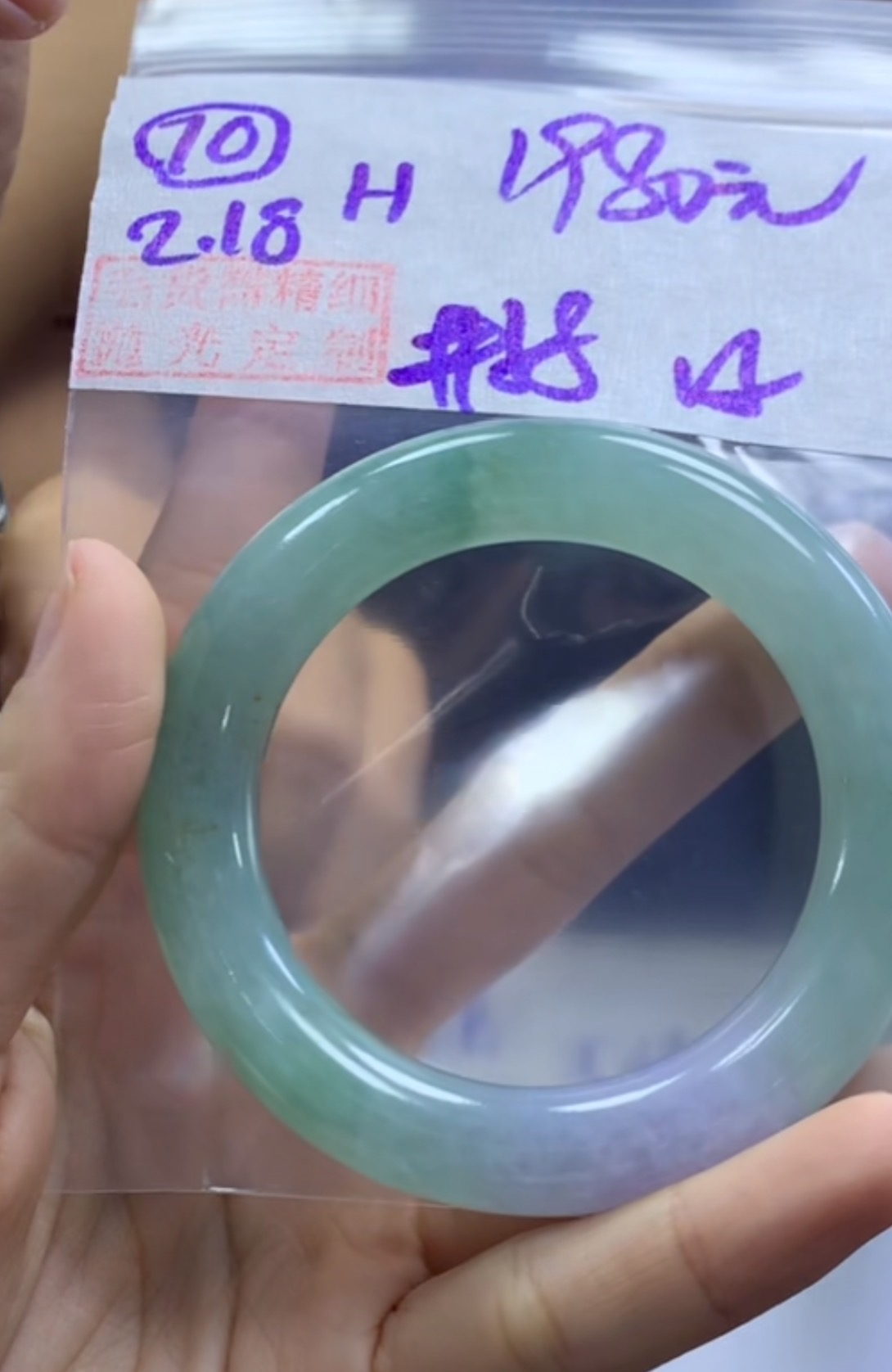 定制翡翠未镶嵌毛货需精细抛光70手镯58纹+1980元+拍一发一