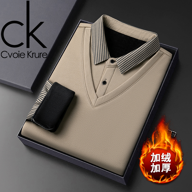 【加厚一体绒】冬季加绒加厚假两件毛衣男针织毛规款厚款衬衫领长袖