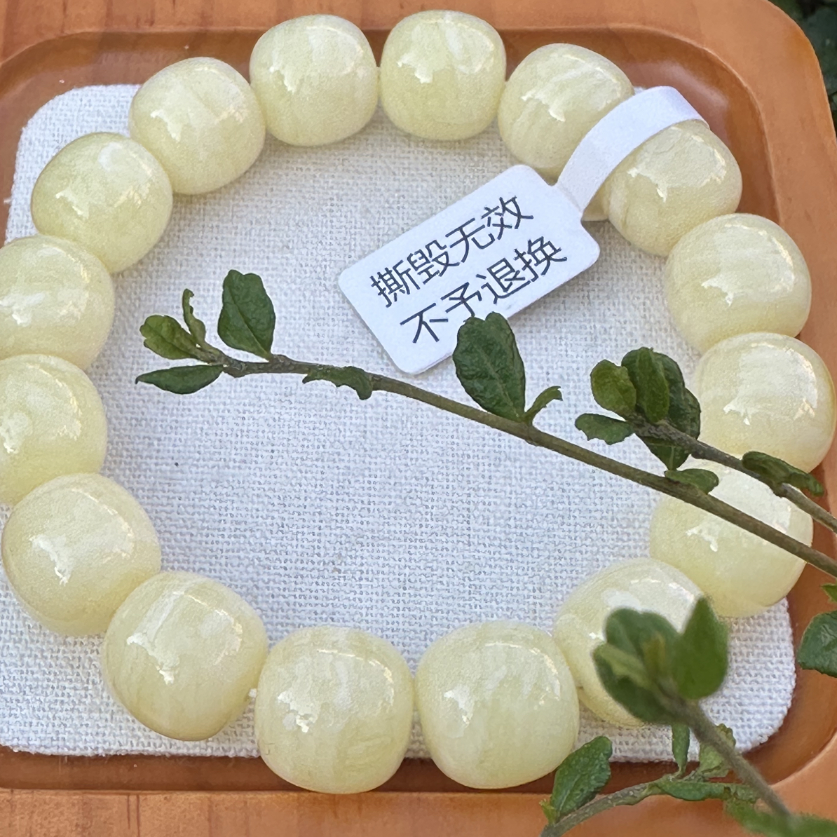 蜜蜡同料乌白虎皮精工老型