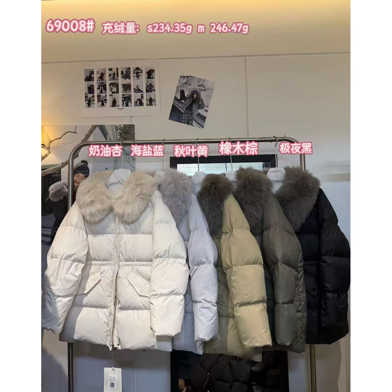 no退no换 鑫燃KIKI 狐狸毛领50白鸭绒百搭羽绒服 69008 OBT