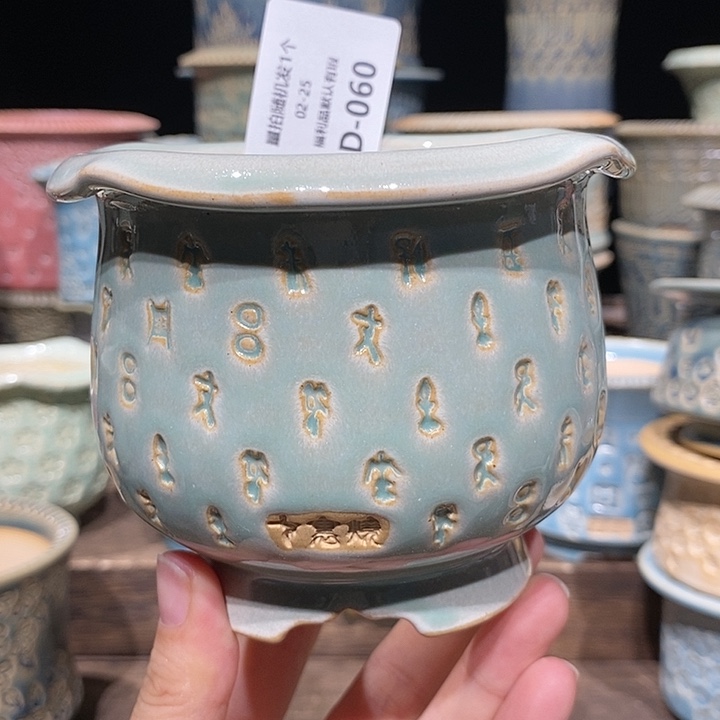 七里烧陶瓷02-25-060口径8