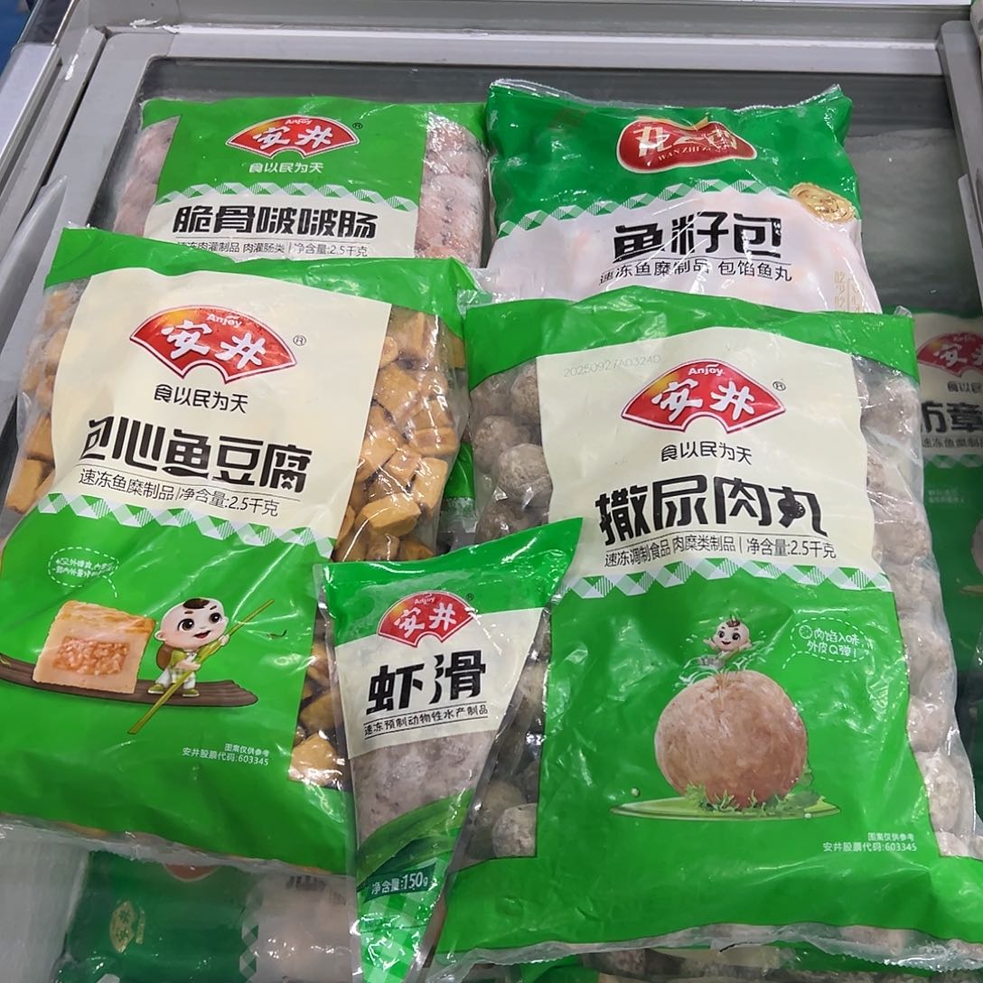 365食用农产品河北省虾滑3袋其他各一袋