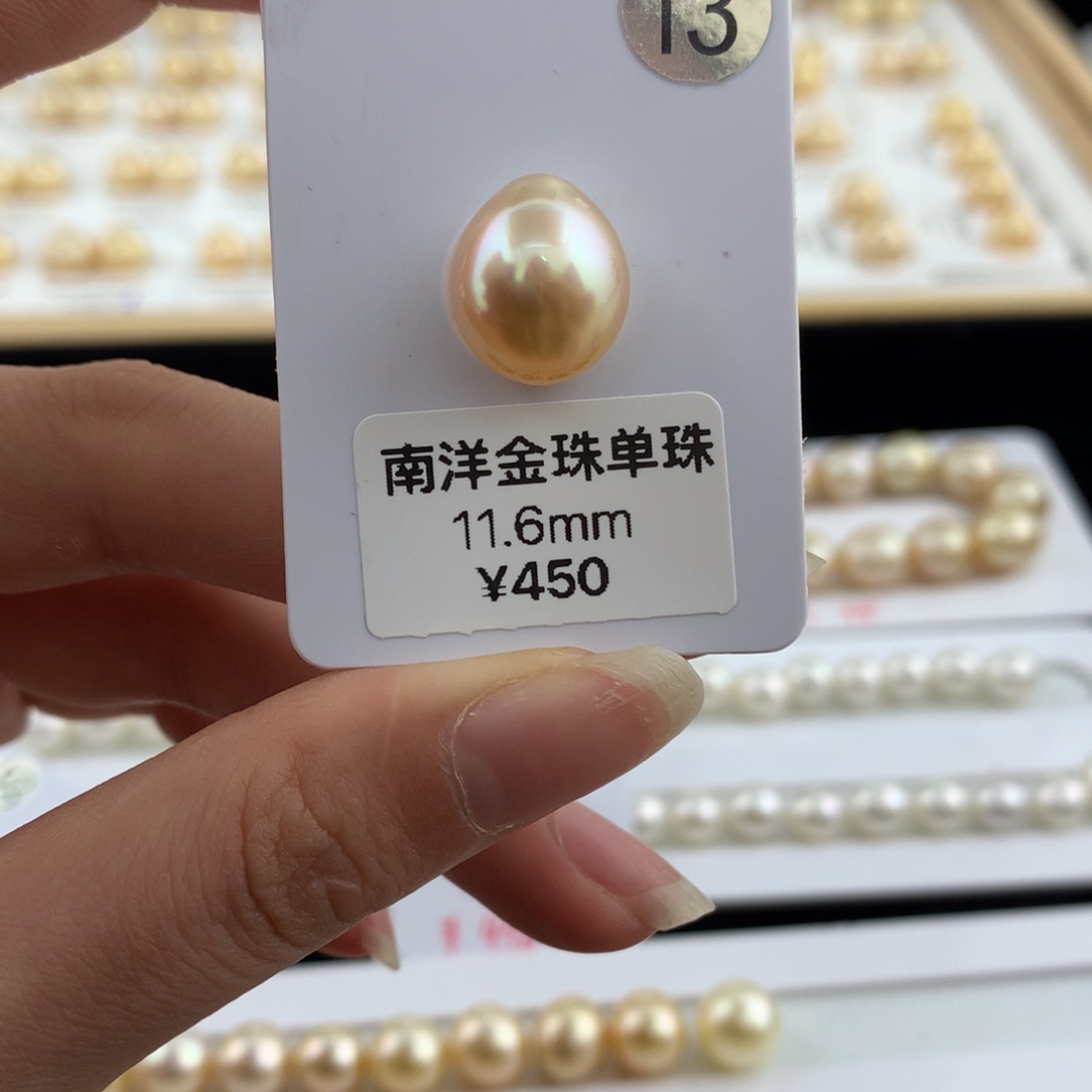 海水珍珠裸珠裸珠