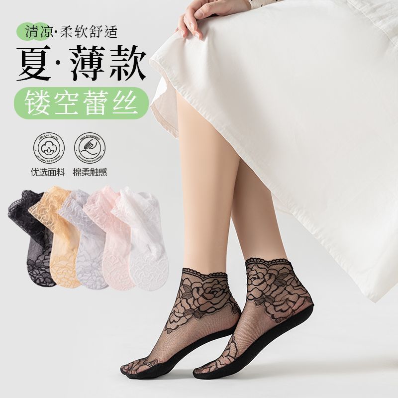 蕾丝袜子女春夏季超薄款透气中筒网眼短袜镂空潮百搭花边网纱船袜