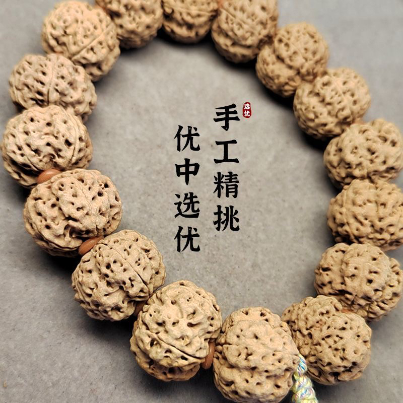 梁产区傲骨梅花大金刚精配镂空纹路骨质密度高油性足去黄沉水精挑