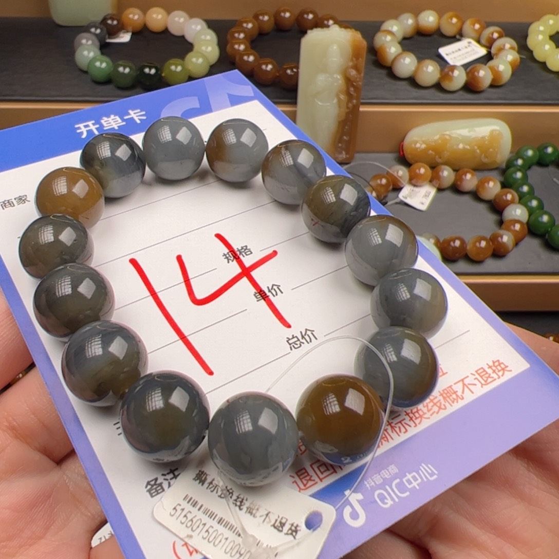 未镶嵌手链和田玉颗颗三色新疆若羌楼兰卡14