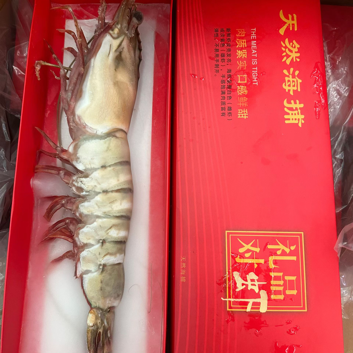 特大号红爪虾 红虎虾王顺丰发货肉质紧实鲜美