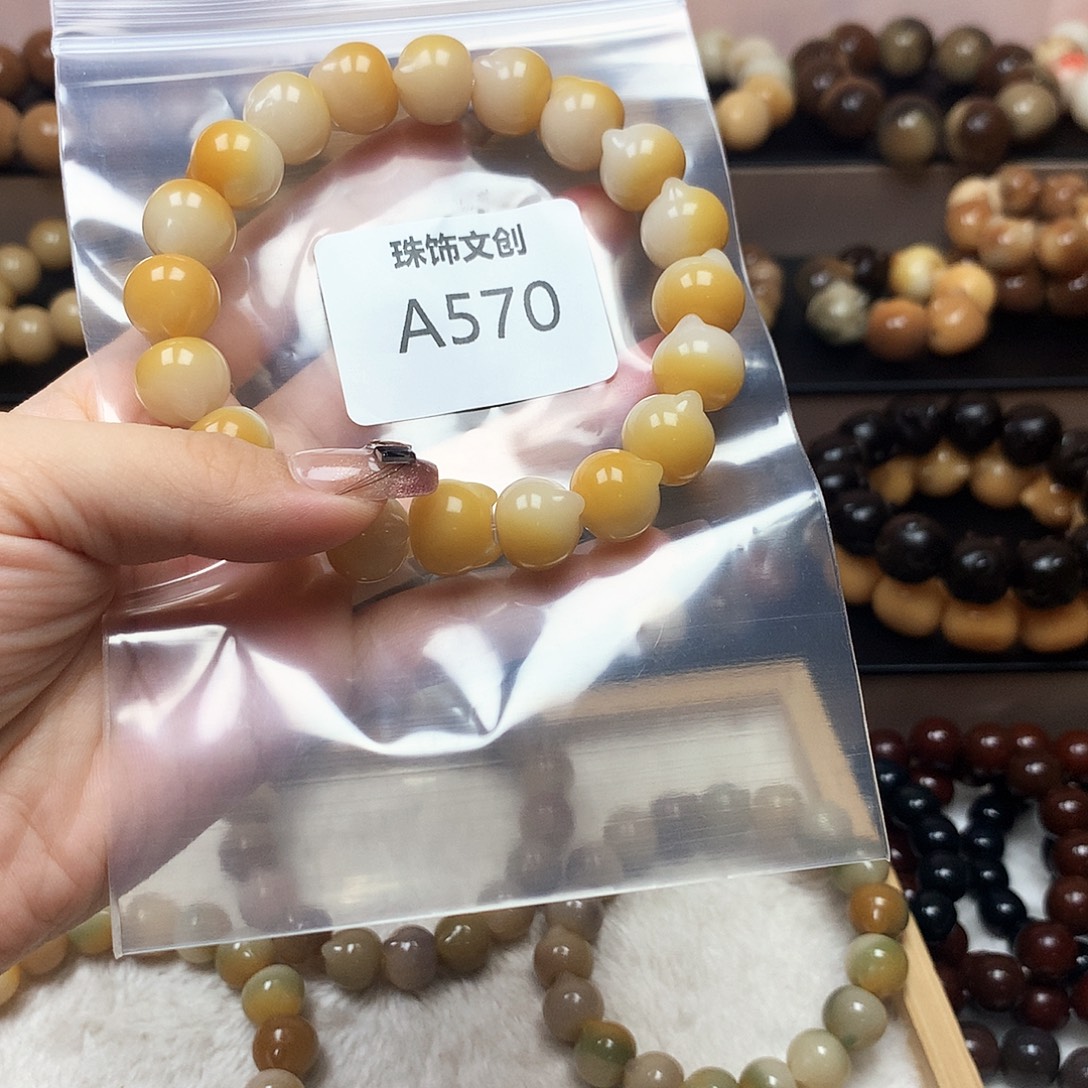 ㅤ***ㅤ菩提根/象牙果吊坠A570