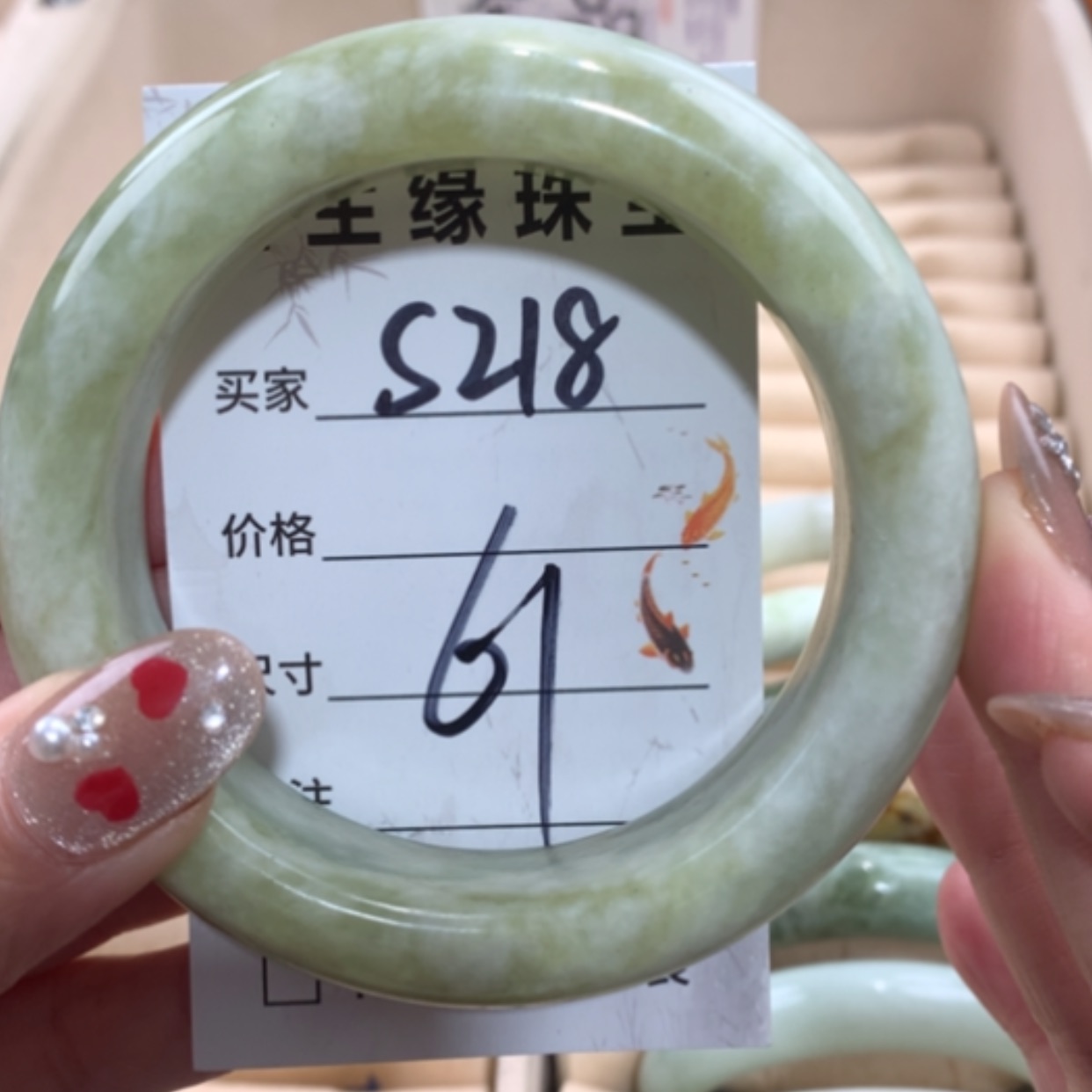 【闪购商品】未镶嵌蛇纹石玉手镯