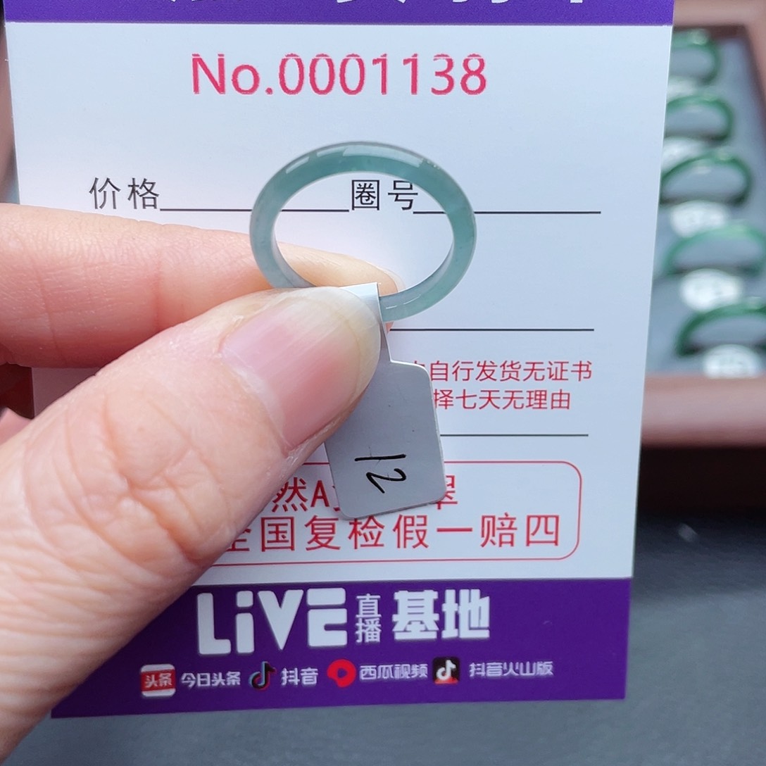 【闪购商品】翡翠戒指未镶嵌天然