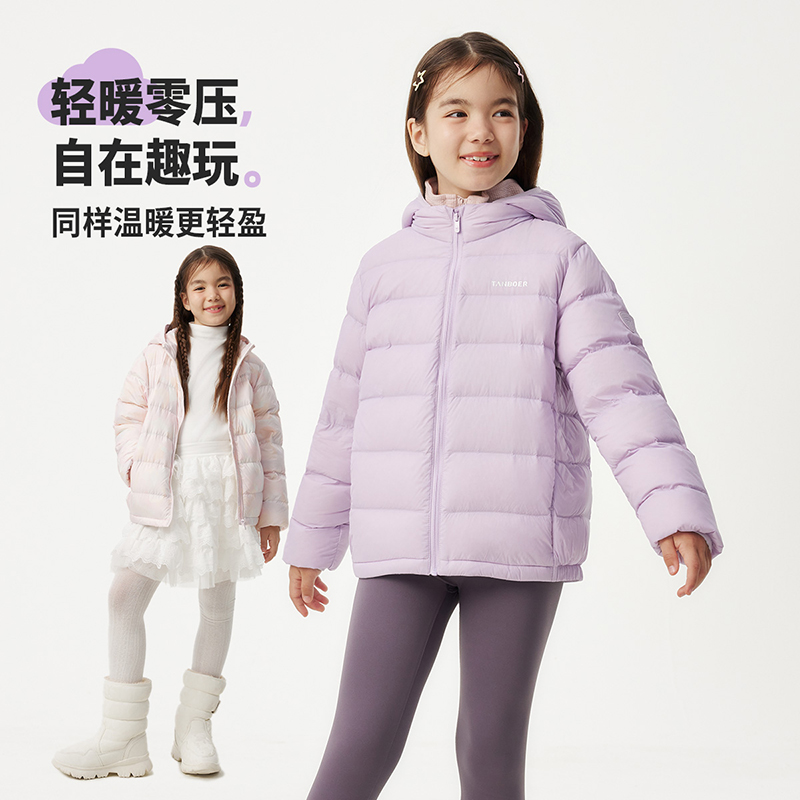 坦博尔儿童轻羽绒新款童装羽绒服流光风基础款户外连帽保暖211A