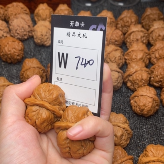 吊坠桃核厨**哥我是第一百37