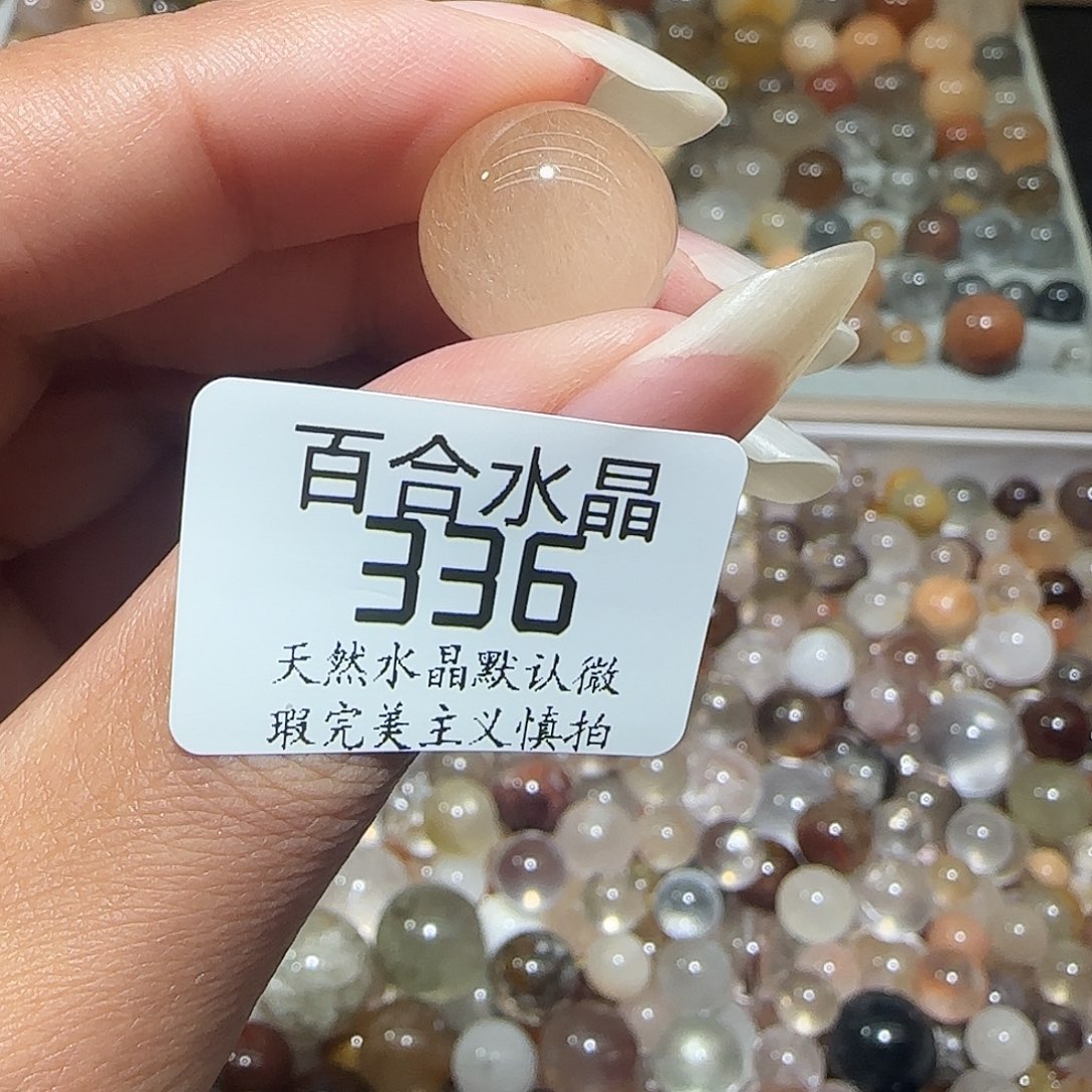 未镶嵌手链水晶⭐️****