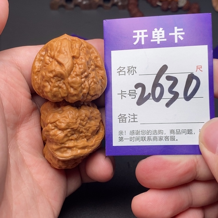 吊坠文玩核桃好果子