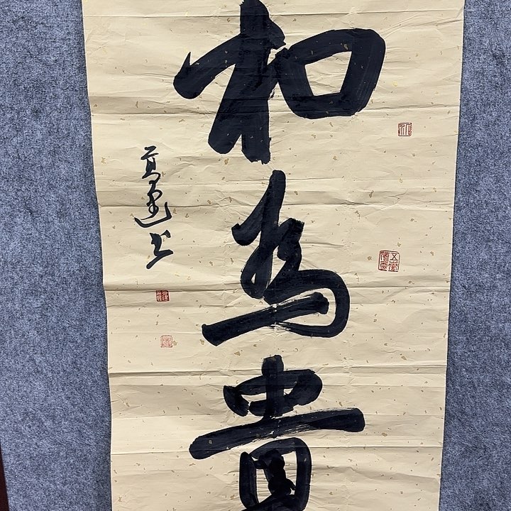 书法书法书法书法