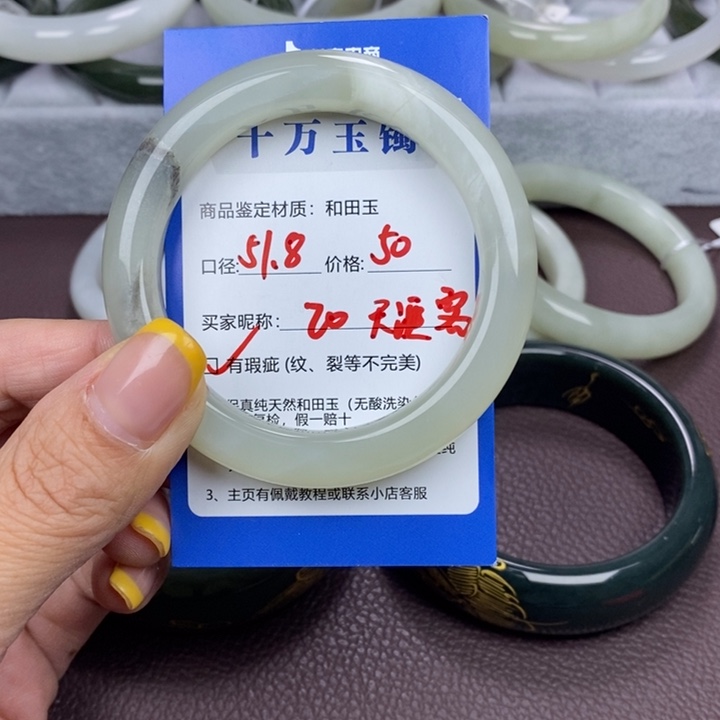 天***客未镶嵌手镯和田玉
