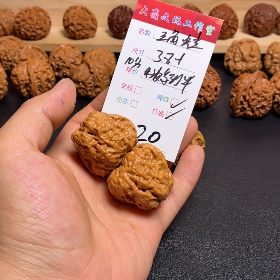 爽***天文玩核桃把件核桃20