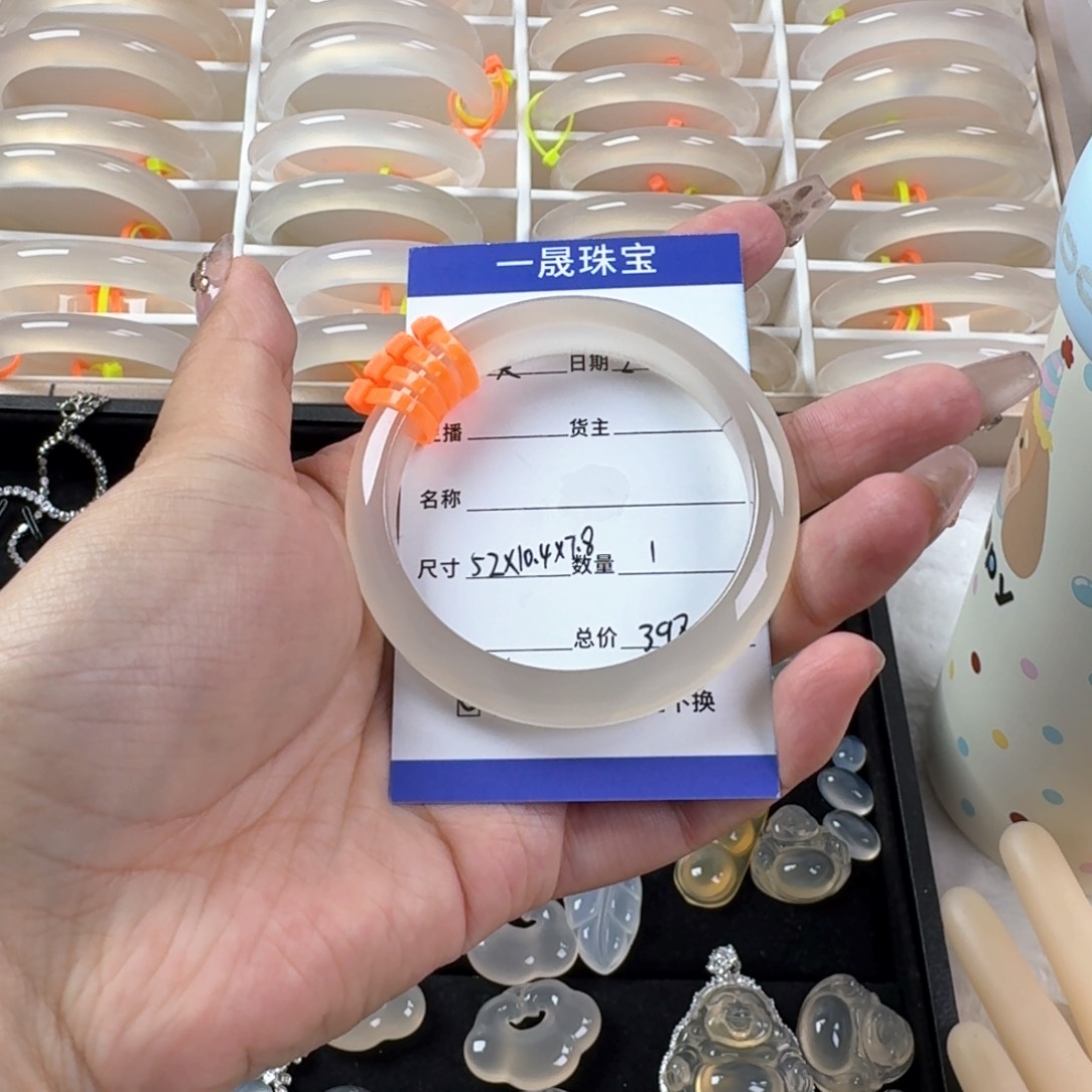 玛瑙/玉髓手镯未镶嵌