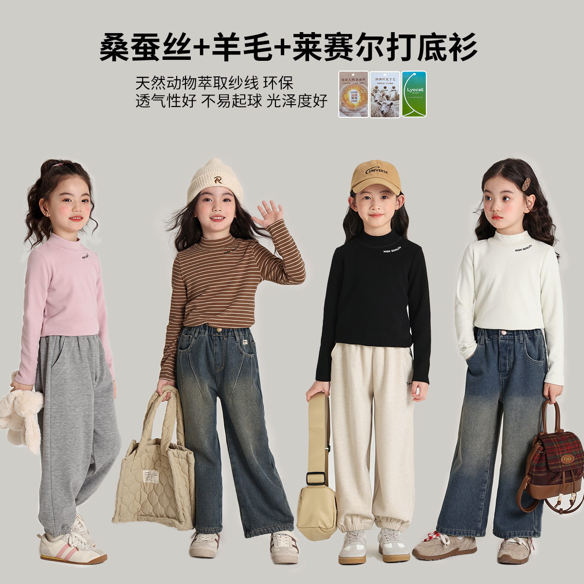 布丁哈鲁【巨好搭】2024冬季女童家百搭字母中高领打底衫G44TN350