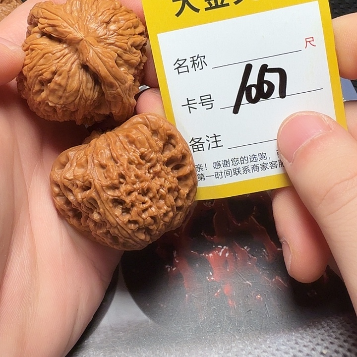 吊坠文玩核桃南疆