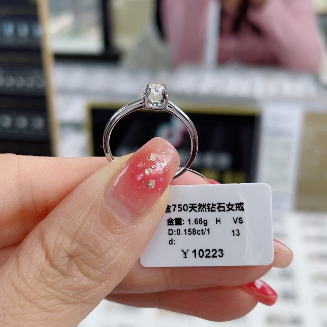 天然钻石戒指/指环18K金镶嵌WJ18020749