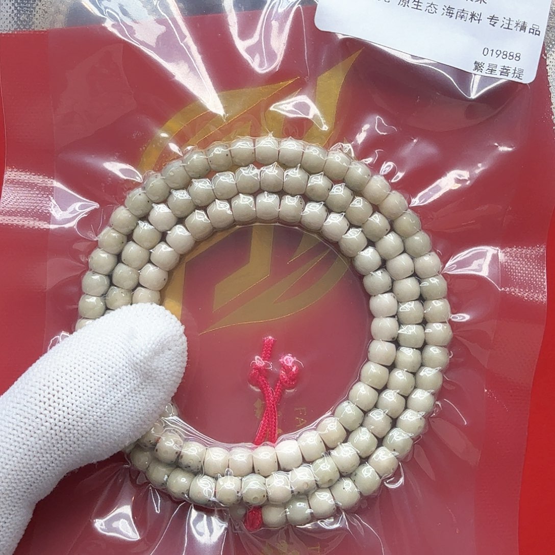 星月菩提吊坠5糯冰绿背通体6左右108