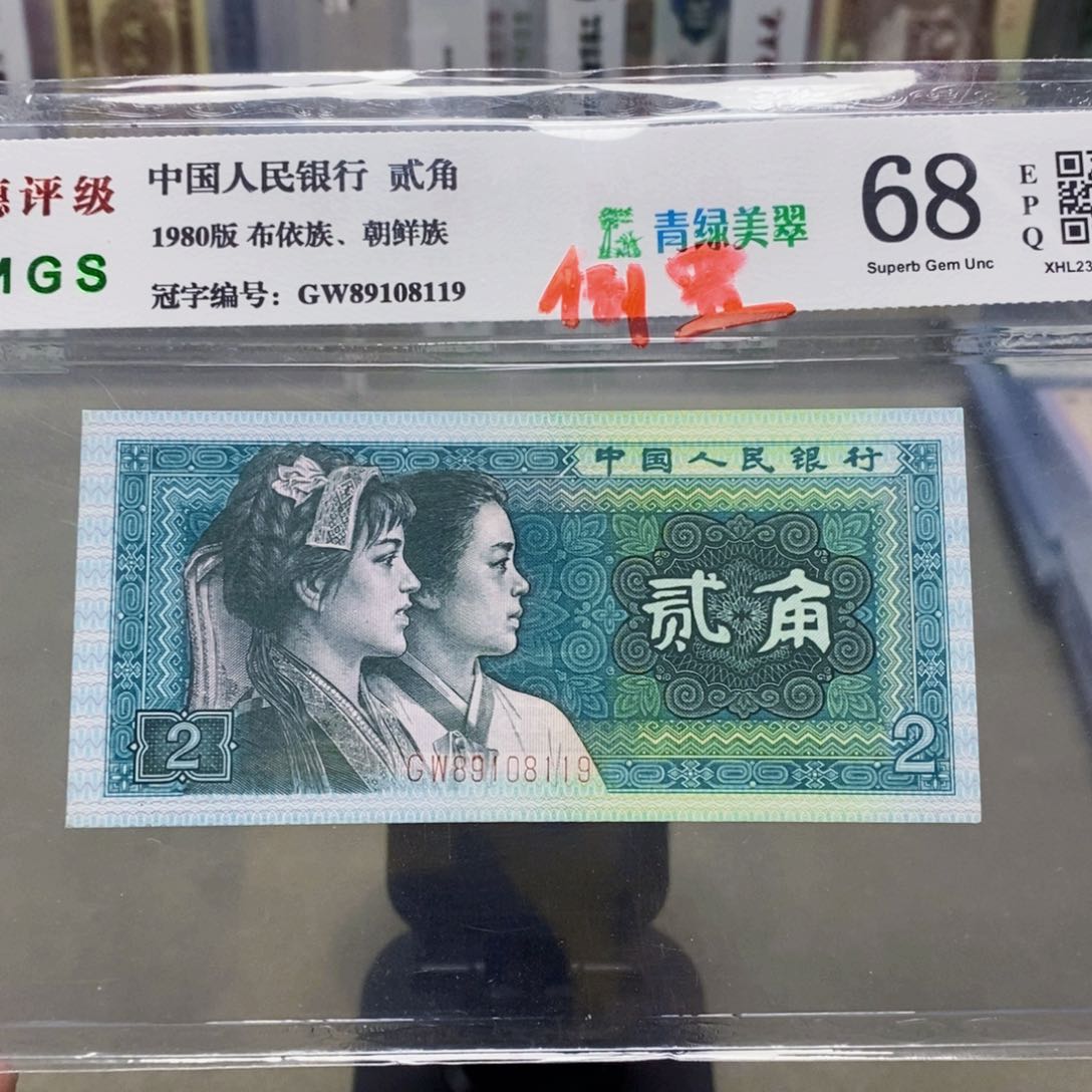 8002二角倒置号89108119