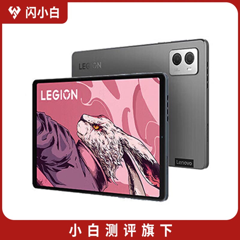 9新 Lenovo/联想 拯救者Y700 2023款 钛晶灰 16+512G
